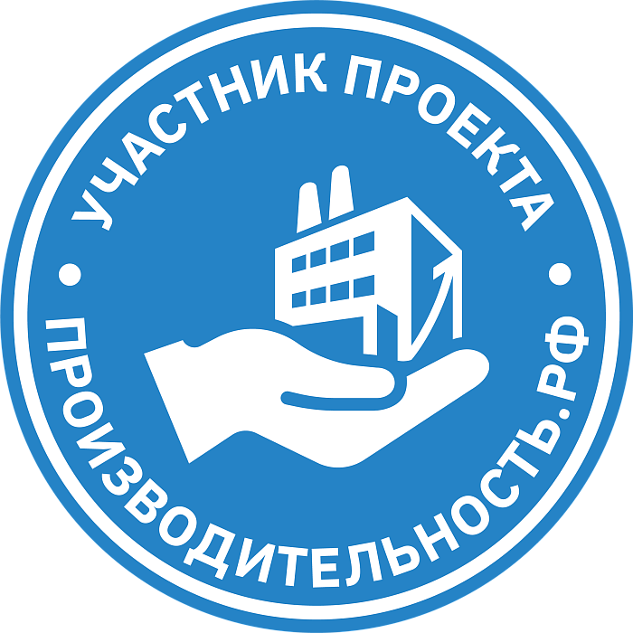 Уралхиммаш вступил в нацпроект «Производительность труда»